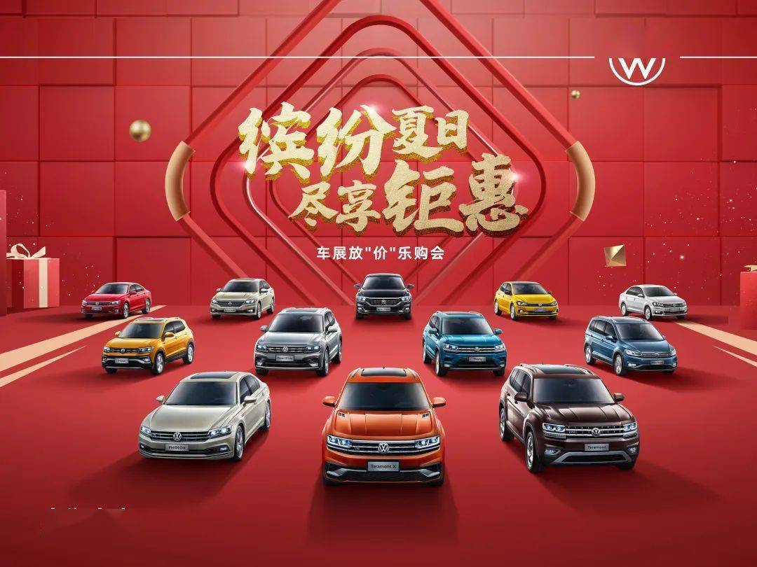 湖州车展卡盟网你的爱车升级方案找到了吗