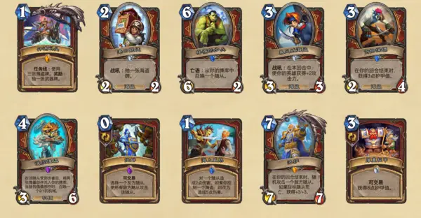 掌盟十周年集卡盛宴你收集了几张独家卡牌