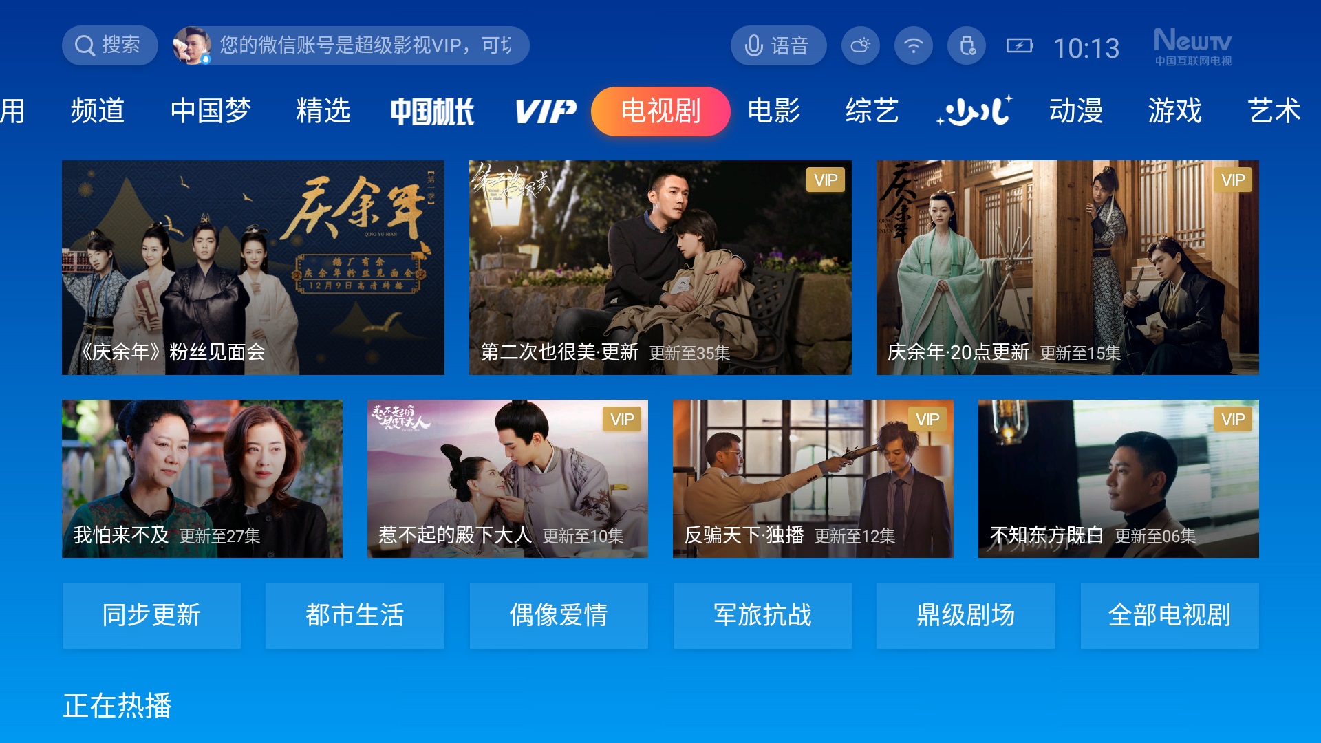 卡盟网上刷电影轻松观影新体验你试过了吗