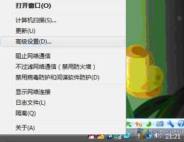 图卡盟悬浮拿枪设置方法新手必看怎么设置