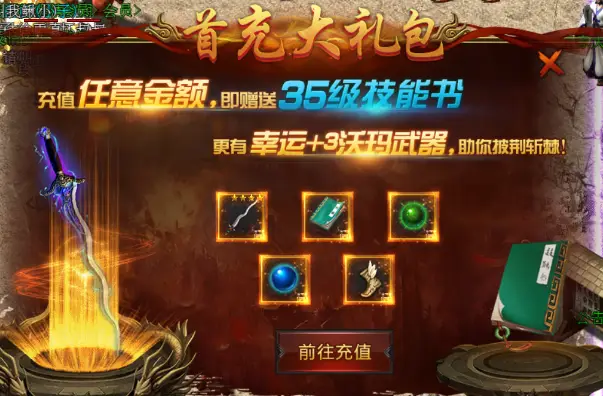 斗鱼血盟荣耀卡小白玩家如何快速升级技能