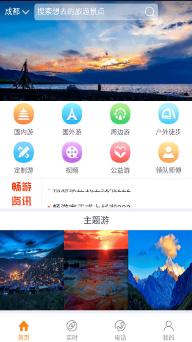 卡盟软件主站哪家强优惠力度大服务又周到