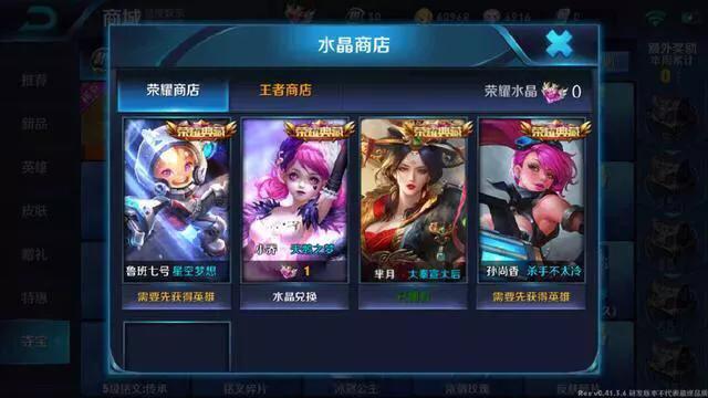 王者荣耀点券5折是真的吗卡盟刷点券靠谱吗