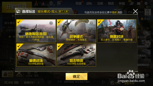 787卡盟助力刺激战场你的游戏体验飙升没