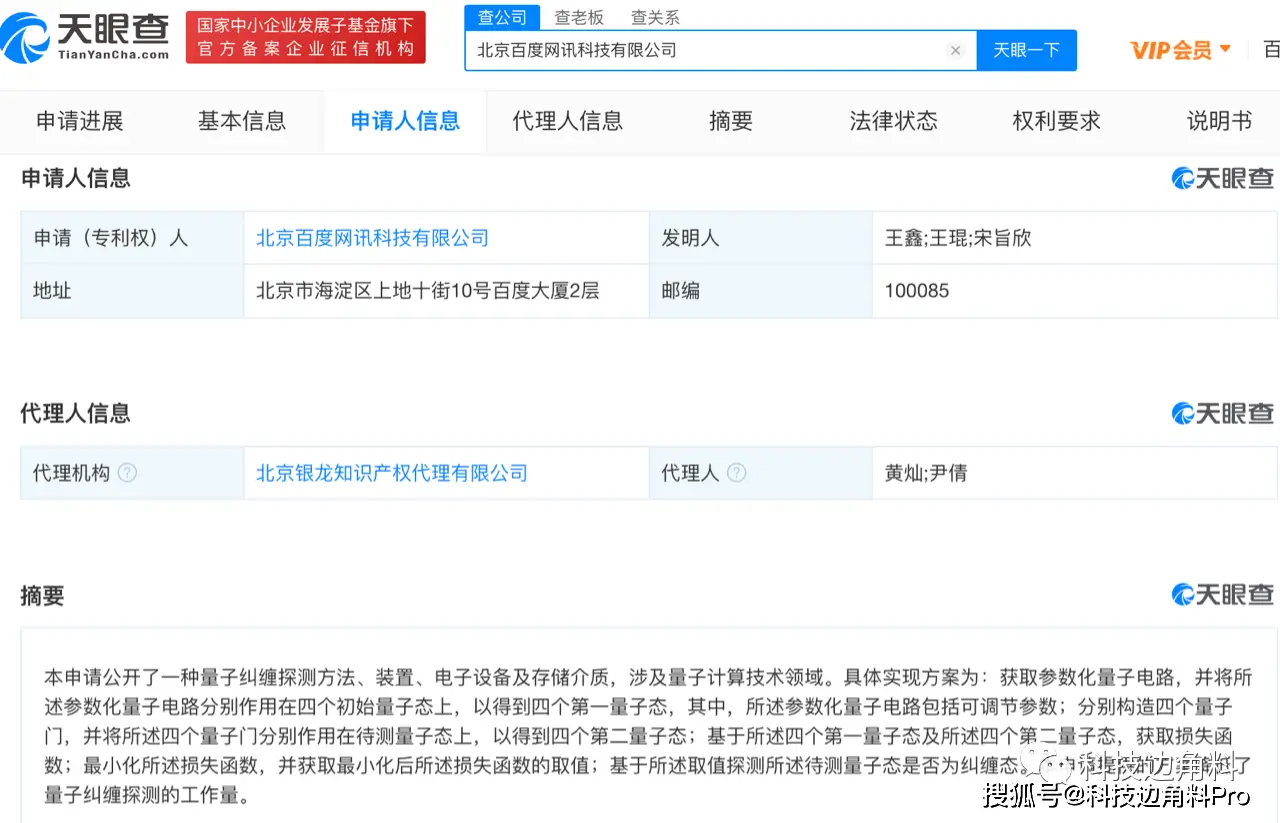 图卡盟升级如何做到代价最小化技巧大公开