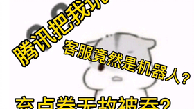 乐儿卡盟充值不到账怎么办一键解决攻略