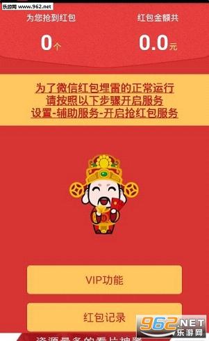 红包扫雷卡盟这么火卡萌玩法你试过了吗