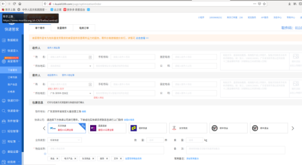 卡盟低价大比拼哪家价格最低快来比一比