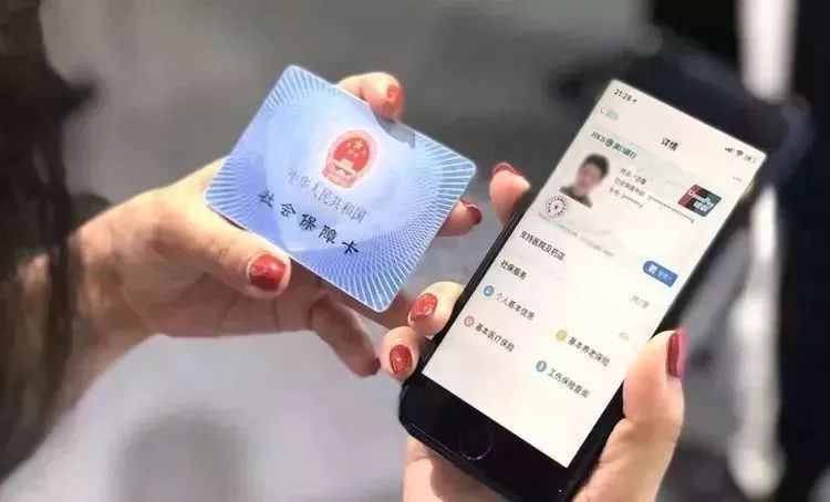 锡林郭勒盟社保卡不用了怎么办理注销手续