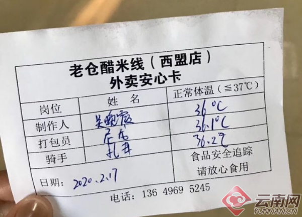 西盟县盟卡镇幼儿园联系电话是多少求告知