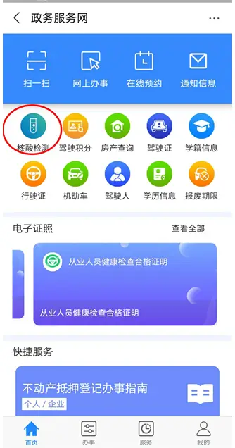 漳州卡盟支付为何在漳州市民中如此受欢迎