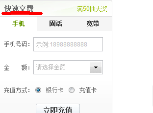 辉煌卡盟微信一键充值真方便你试过了吗