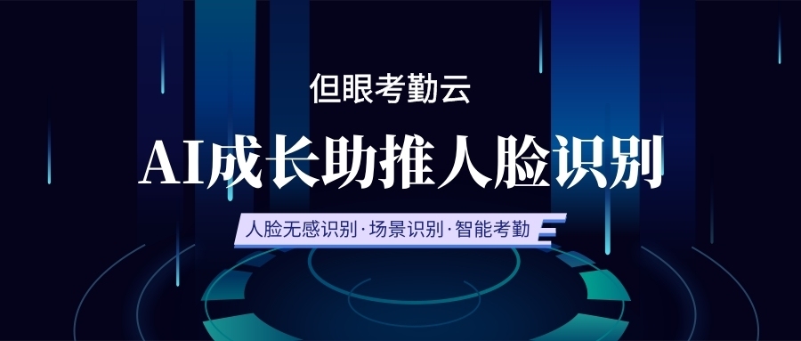 破人脸卡盟真的能轻松解决面部识别限制吗