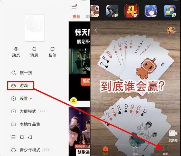 快手卡盟如何助力创作者变现流量收益翻倍