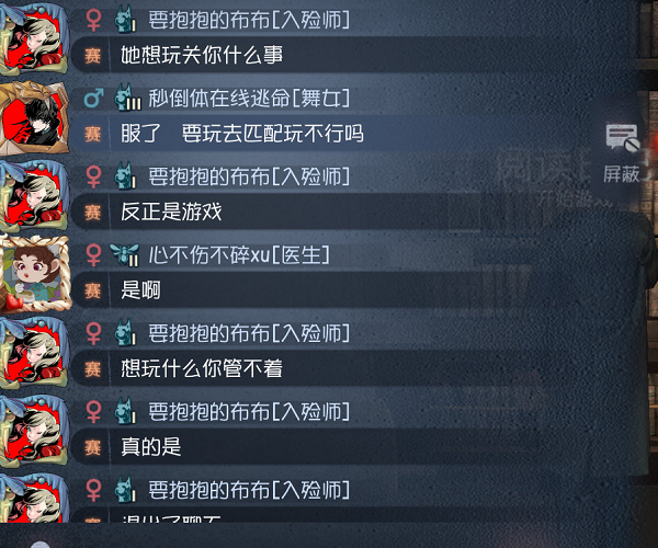 第五人格卡盟平台这款游戏辅助真的靠谱吗