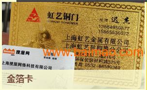 德义商盟会员卡购物有哪些优势能省多少钱