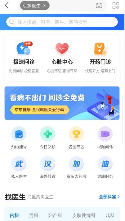 小心使用59娱乐辅助卡盟可能存在安全隐患