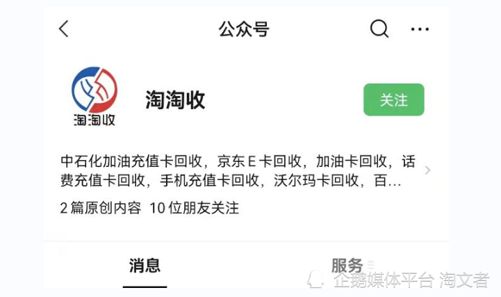 华润万家商盟卡如何便捷购物使用攻略大揭秘