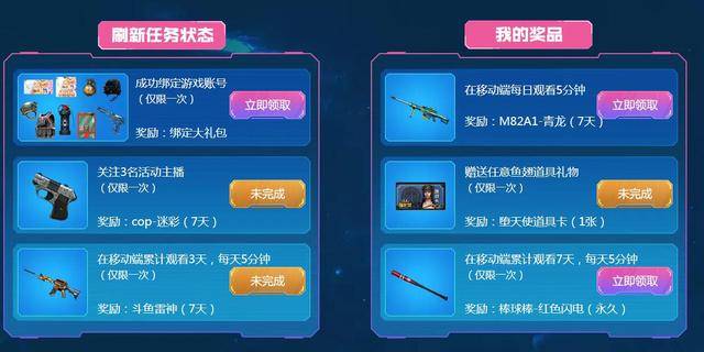 卡盟CF道具质量靠谱吗玩家们都怎么评价的