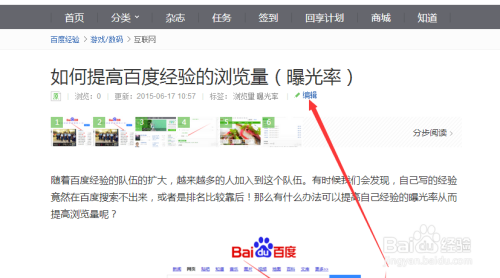 微信阅读量卡盟靠谱吗如何提升文章曝光率
