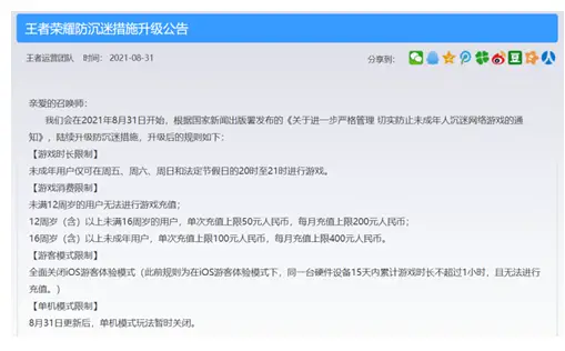 卡盟解除防沉迷平台真的有效吗轻松绕过限制