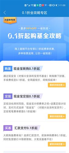 卡盟平台哪家强优惠多服务好你选对了吗