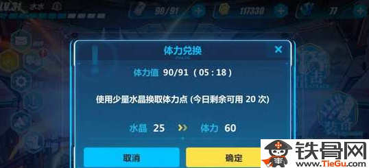 火影卡盟能否刷钻玩家们的好奇这里解答