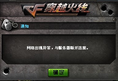 樱桃卡盟CF为何成为玩家心目中的优选平台