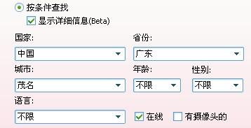 寻找卡盟供货商QQ号哪个更靠谱新手必看