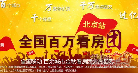 北京卡盟金禧你的信用卡优惠集合地找到了吗