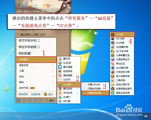 卡盟刷CF点卷靠谱吗如何操作才能安全高效