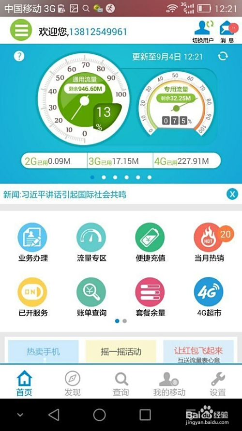 如何不花钱就能拿到卡盟卡密哪里有免费渠道