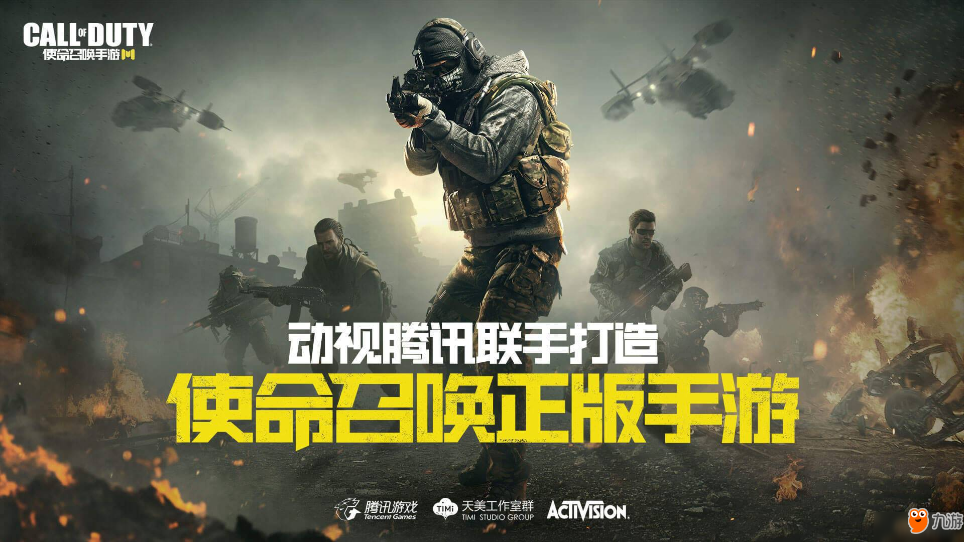 使命召唤卡盟外挂平台安全吗玩家需警惕