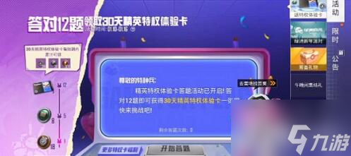 卡盟怎么选95和平精英高性价比卡片大集合