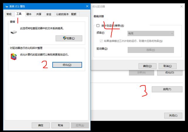 掌盟界面为何总是卡顿优化技巧你掌握了吗