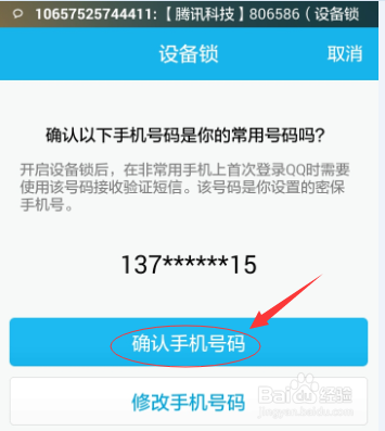 如何用卡盟风云令为账号安全加把锁防患未然