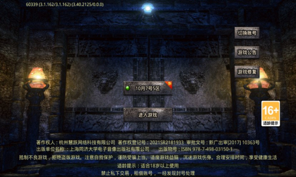卡盟DayZ新手玩家如何快速上手并享受游戏乐趣