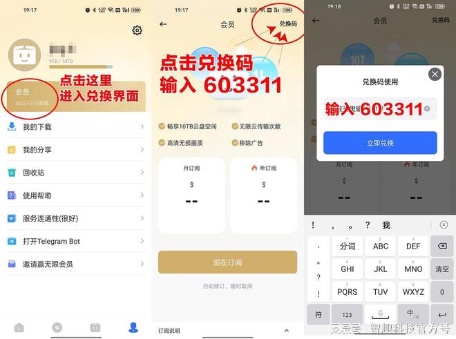 无限流量卡怎么用才最划算卡盟教程靠谱吗