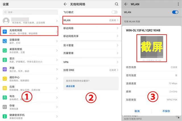 卡盟科技密码忘了怎么办轻松找回密码的小技巧