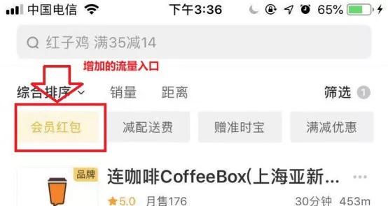 点外卖还在花原价卡盟立减秘籍你试过了吗