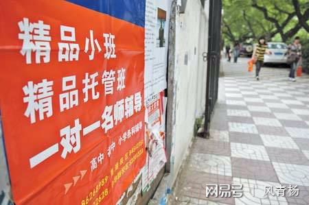 贝贝补课在甘旗卡盟效果怎么样真的靠谱吗