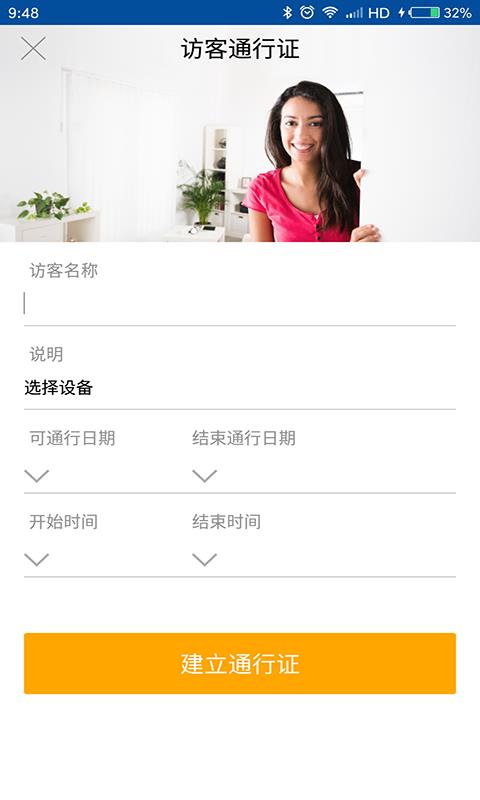 达秒卡盟手机版操作方便快捷你试过了吗