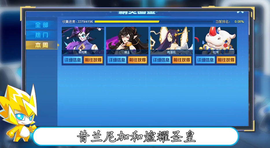 卡盟文创精灵贺步版你收集到了哪些独特设计