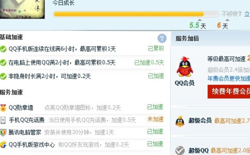 全日空星盟卡优势何在旅行积分累积加速秘籍