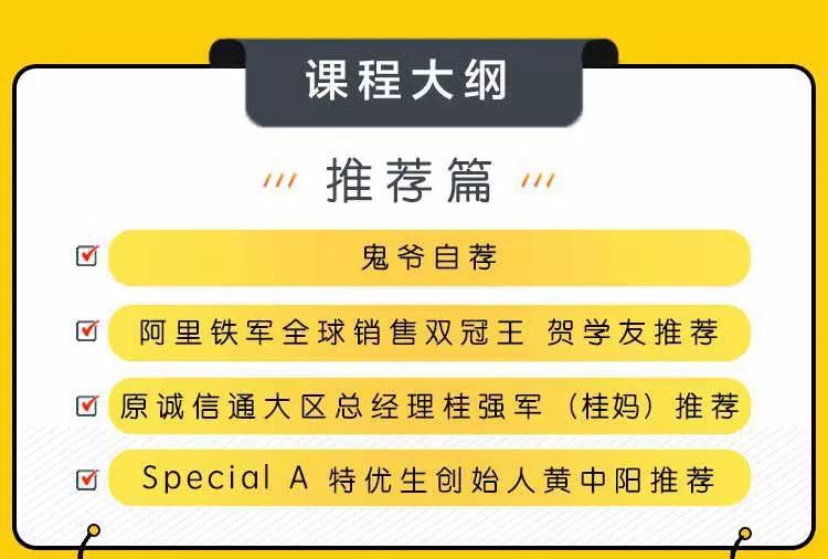 众创卡盟奖金如何拿更多高效提升业绩的秘诀