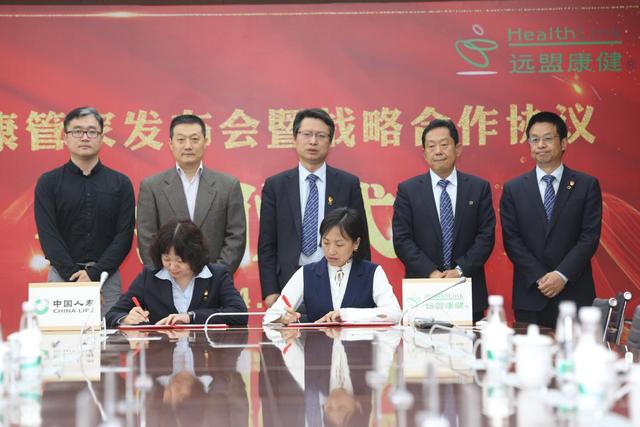 远盟康健中国人寿权益卡怎么用才能更划算