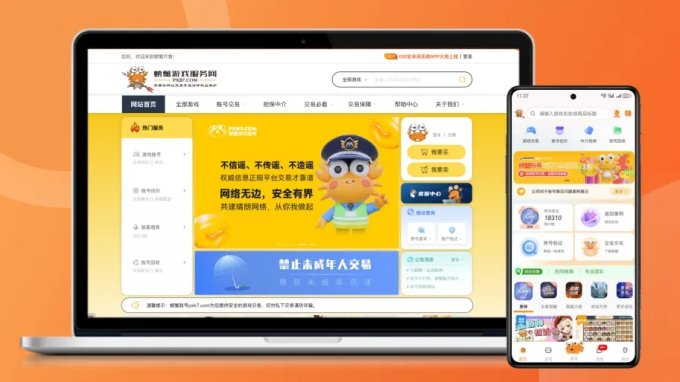 如何提升007平台卡盟用户体验让交易更安心