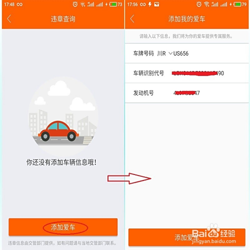 卡盟金服能处理汽车违章如何操作才便捷高效