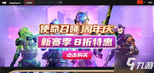 手游代充卡盟靠谱吗玩家如何选择安全充值