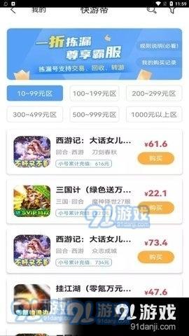 帝q卡盟真的能轻松解决游戏玩家充值难题吗